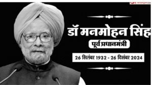 MANMOHAN SINGH DEATH